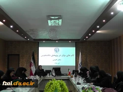 کارگاه گام های موثر در پژوهش دانشجویان با حضور دکتر اکرمی استاد راهنما پژوهش  