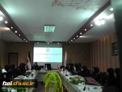 کارگاه گام های موثر در پژوهش دانشجویان با حضور دکتر اکرمی استاد راهنما پژوهش  