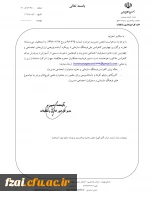 ارسال مقاله و فیلم کوتاه با موضوع فرهنگ سازمانی 