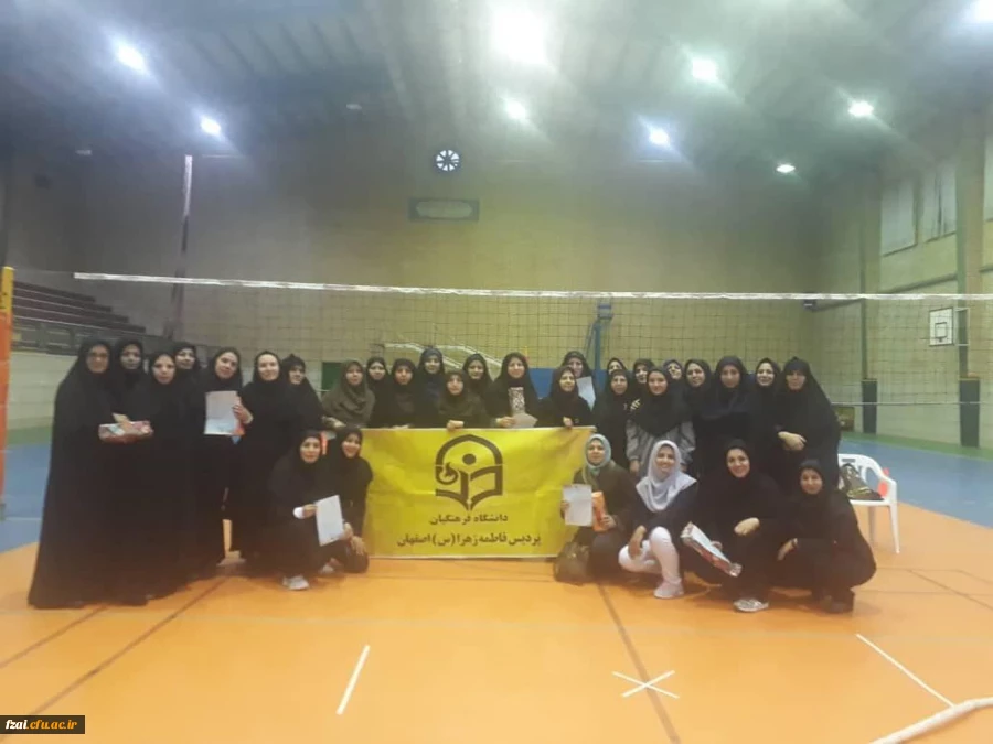 برگزاری جشنواره ورزشی به مناسبت گرامیداشت هفته بسیج ویژه اساتید و کارکنان دانشگاه فرهنگیان استان اصفهان(خواهران)