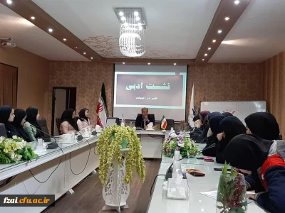 برگزاری نشست تخصصی طنز در ادبیات