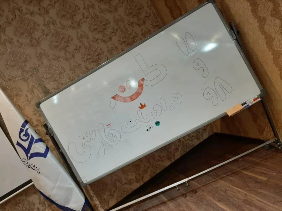 برگزاری نشست تخصصی طنز در ادبیات