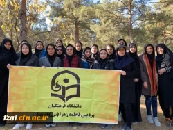 همایش کوهنوردی