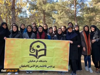 همایش کوهنوردی به مناسبت روز دانشجو به همت گروه کوهنوردی پردیس فاطمه زهرا (س) به روایت تصویر