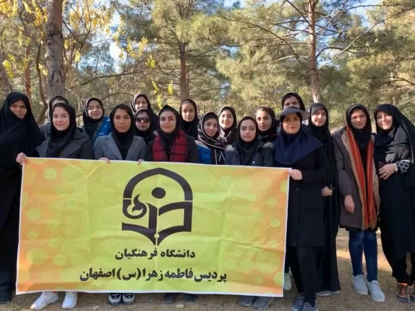 همایش کوهنوردی