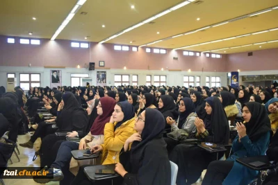 بزرگداشت روز دانشجو در پردیس فاطمه زهرا (س) اصفهان
.