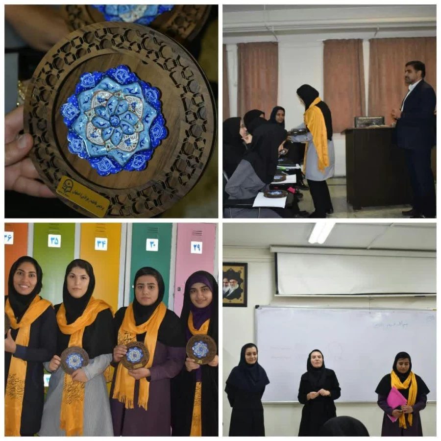 بزرگداشت روز دانشجو در پردیس فاطمه زهرا (س) اصفهان