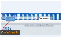استفاده از پایگاه های اطلاعاتی سیویلیکا 