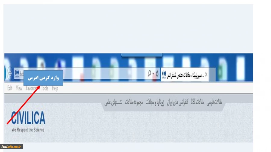 استفاده از پایگاه های اطلاعاتی سیویلیکا 