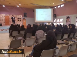 برگزاری سمینار آشنایی با کودکان با نیازهای ویژه