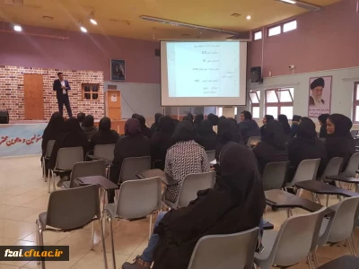 برگزاری سمینار آشنایی با کودکان با نیازهای ویژه