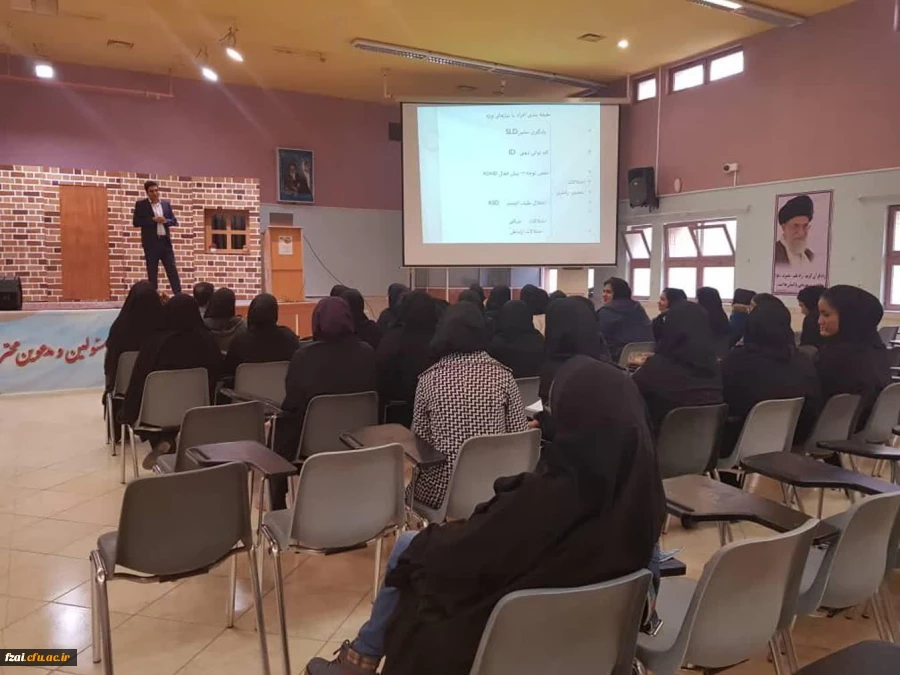 برگزاری سمینار آشنایی با کودکان با نیازهای ویژه