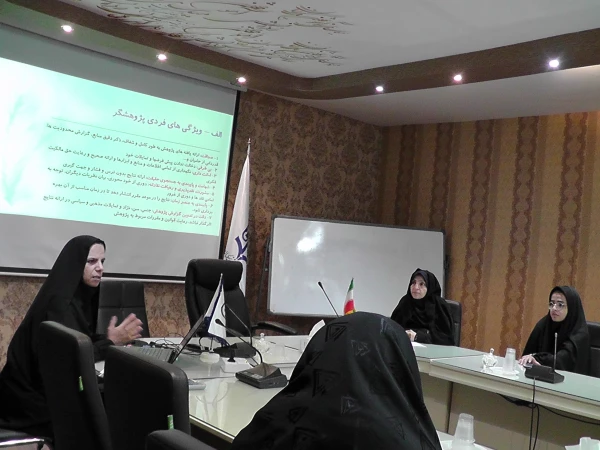 کارگاه پژوهشی مهارت های اخلاق در پژوهش