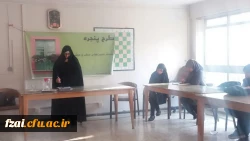 برگزاری اولین جلسه از سلسله نشست های معلمی