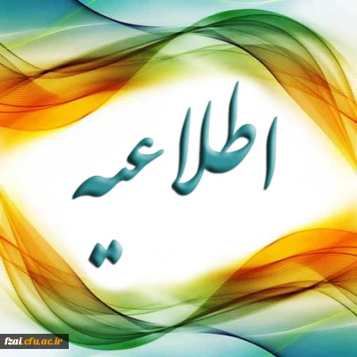 سربرگ امتحانات