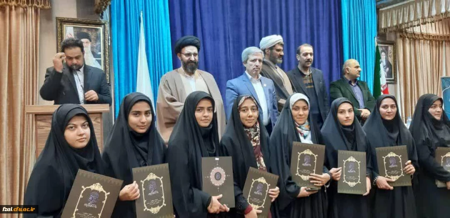 تقدیر از برگزیدگان طرح فرهنگی سراج ( حفظ جزء 30 قرآن کریم) در سازمان مرکزی دانشگاه فرهنگیان.