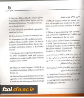 رزومه دکار علویان