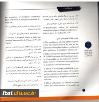 رزومه دکار علویان