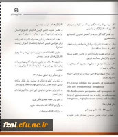 رزومه دکار علویان