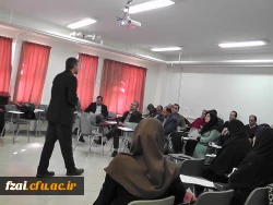 کارگاه آموزشی کارورزی