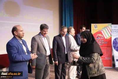در هشتمین جشنواره پژوهش و فناوری دانشگاه فرهنگیان صورت گرفت:
تجلیل از عضو هیئت علمی دانشگاه فرهنگیان استان اصفهان به عنوان پژوهشگر برتر کشور