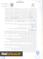 تفاهم دانشگاه فرهنگیان با پژوهشگاه فرهنگ واندیشه اسلامی