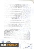 تفاهم دانشگاه فرهنگیان با پژوهشگاه فرهنگ واندیشه اسلامی