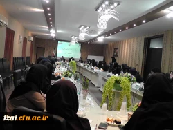 جلسه شورای عمومی پردیس با حضور اساتید ارجمند پردیس فاطمه زهرا (س) و مرکز آموزش عالی شهید رجایی 