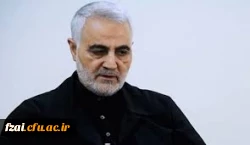 پیام تسلیت رییس دانشگاه فرهنگیان در خصوص شهادت سردار سلیمانی