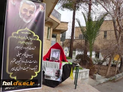 مراسم بزرگداشت شهادت حضرت زهرا و گرامیداشت شهید قاسم سلیمانی در پردیس فاطمه زهرا (س) اصفهان