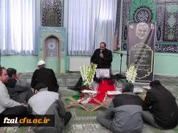 مراسم بزرگداشت شهادت حضرت زهرا و گرامیداشت شهید قاسم سلیمانی در پردیس فاطمه زهرا (س) اصفهان