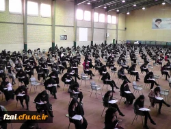 امتحانات پایان ترم نیم سال اول تحصیلی در دانشگاه فرهنگیان پردیس فاطمه زهرا (س) اصفهان در حال برگزاری است.