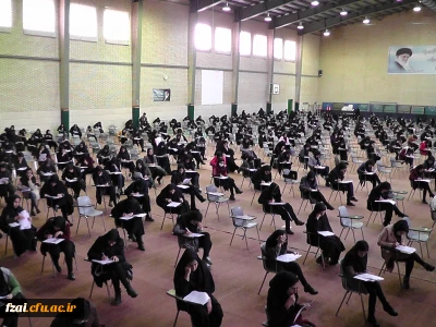 امتحانات پایان ترم نیم سال اول تحصیلی در دانشگاه فرهنگیان پردیس فاطمه زهرا (س) اصفهان در حال برگزاری است.