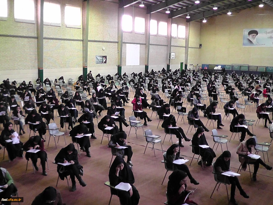 امتحانات پایان ترم نیم سال اول تحصیلی در دانشگاه فرهنگیان پردیس فاطمه زهرا (س) اصفهان در حال برگزاری است.
