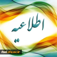 راه اندازی نهضت داوطلبی در پژوهشگاه علوم ورزشی وزارت علوم، تحقیقات و فناوری