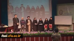 افتخارآفرینی دانشجومعلمان اصفهانی در ششمین دوره کشوری حیات طیبه
