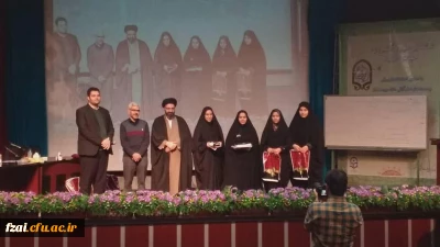 افتخارآفرینی دانشجومعلمان اصفهانی در ششمین دوره کشوری حیات طیبه