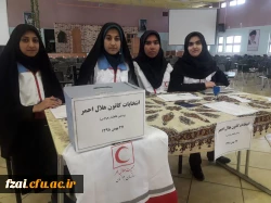 
برگزاری انتخابات کانون هلال احمر پردیس فاطمه زهرا(س)