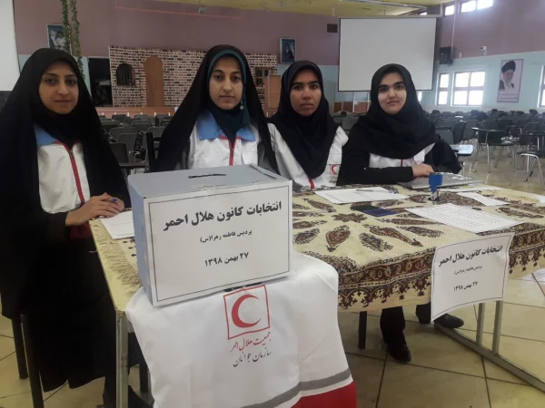 
برگزاری انتخابات کانون هلال احمر پردیس فاطمه زهرا(س)
