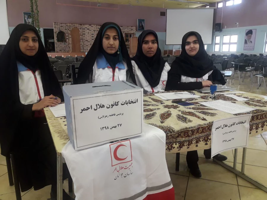 
برگزاری انتخابات کانون هلال احمر پردیس فاطمه زهرا(س)