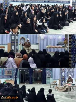 جشن میلاد با سعادت حضرت فاطمه زهرا(س) و روز زن