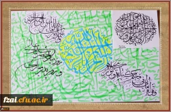 تبریک رییس دانشگاه فرهنگیان به مناسبت سیزدهم رجب و میلادباسعادت حضرت امام علی (ع)