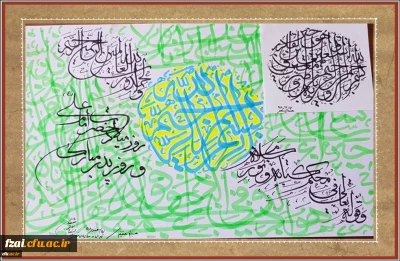 تبریک رییس دانشگاه فرهنگیان به مناسبت سیزدهم رجب و میلادباسعادت حضرت امام علی (ع)