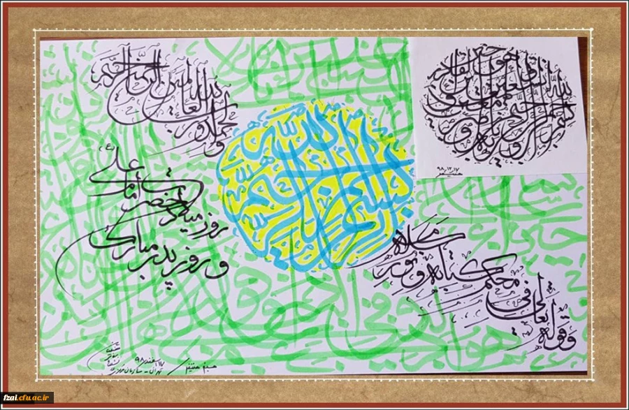 تبریک رییس دانشگاه فرهنگیان به مناسبت سیزدهم رجب و میلادباسعادت حضرت امام علی (ع)