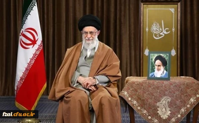 پیام نوروزی به مناسبت آغاز سال ۱۳۹۹
رهبر معظم انقلاب اسلامی(مدظله العالی) سال ۱۳۹۹ را سال «جهش تولید» نامگذاری کردند.