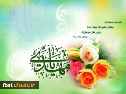 اللهم عجل لِولیکَ الفَرَج