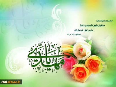 میلاد نور مبارک باد.