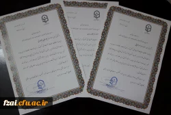 به مناسبت هفته سرآمدی آموزش تقدیر از دانشجویان نمونه 