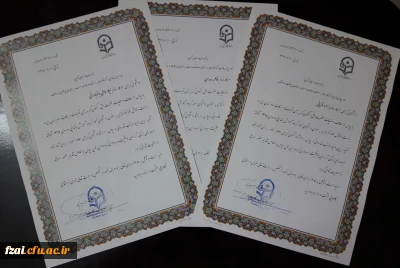 به مناسبت هفته سرآمدی آموزش تقدیر از دانشجویان نمونه 
گروه علوم اجتماعی، علوم تربیتی و آموزش کودکان استثنایی ورودی 95