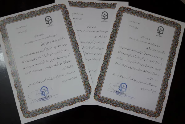 به مناسبت هفته سرآمدی آموزش تقدیر از دانشجویان نمونه 